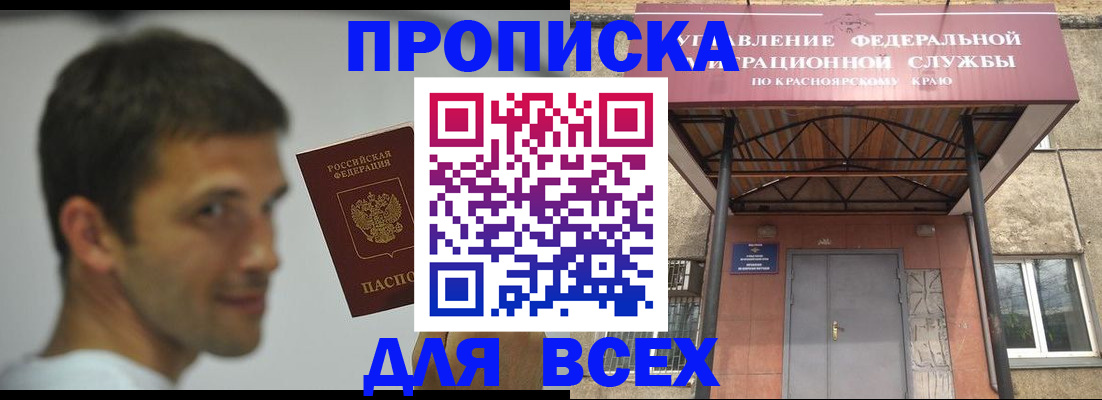 форма 3 в Татарске